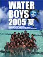 全巻セット【中古】DVD▼ウォーターボーイズ(12枚セット)映画、シーズン 1、2、ウォーターボーイズ 2005夏 レンタル落ち 楽天市場】全巻セット2パック【中古】DVD▽ウォーターボーイズ