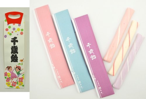 千歳飴 100セット (赤・白・紫3本) のし袋・手提げ袋付(オリジナルタイプ)