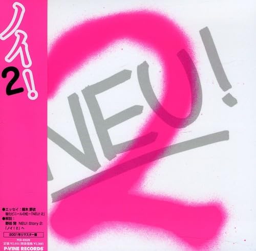 ノイ!2 [紙ジャケット仕様]
