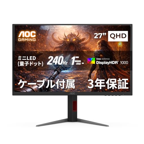 AOC QDミニLEDゲーミングモニター 27インチ