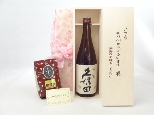 蕨Zbg MtgZbg {Zbg 肪Ƃؔ+IXX蓤iuh200j( vۓc  ʖ{ 720ml(V)) bZ[WJ[ht