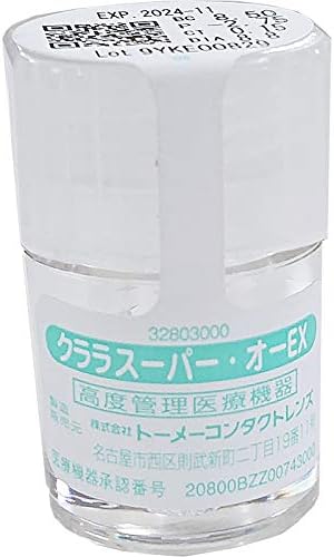 処方箋不要 クララ スーパーオーEX ハード コンタクト レンズ 1瓶1枚入 【BC】7.45 【PWR】-2.75