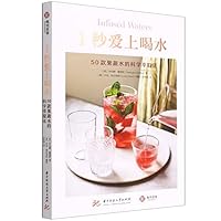 1秒爱上喝水 7568081583 Book Cover
