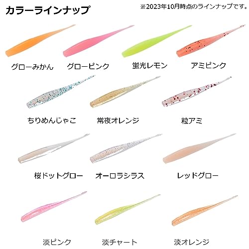 ダイワ 月下美人 デュアルビーム 2インチ グローピンク