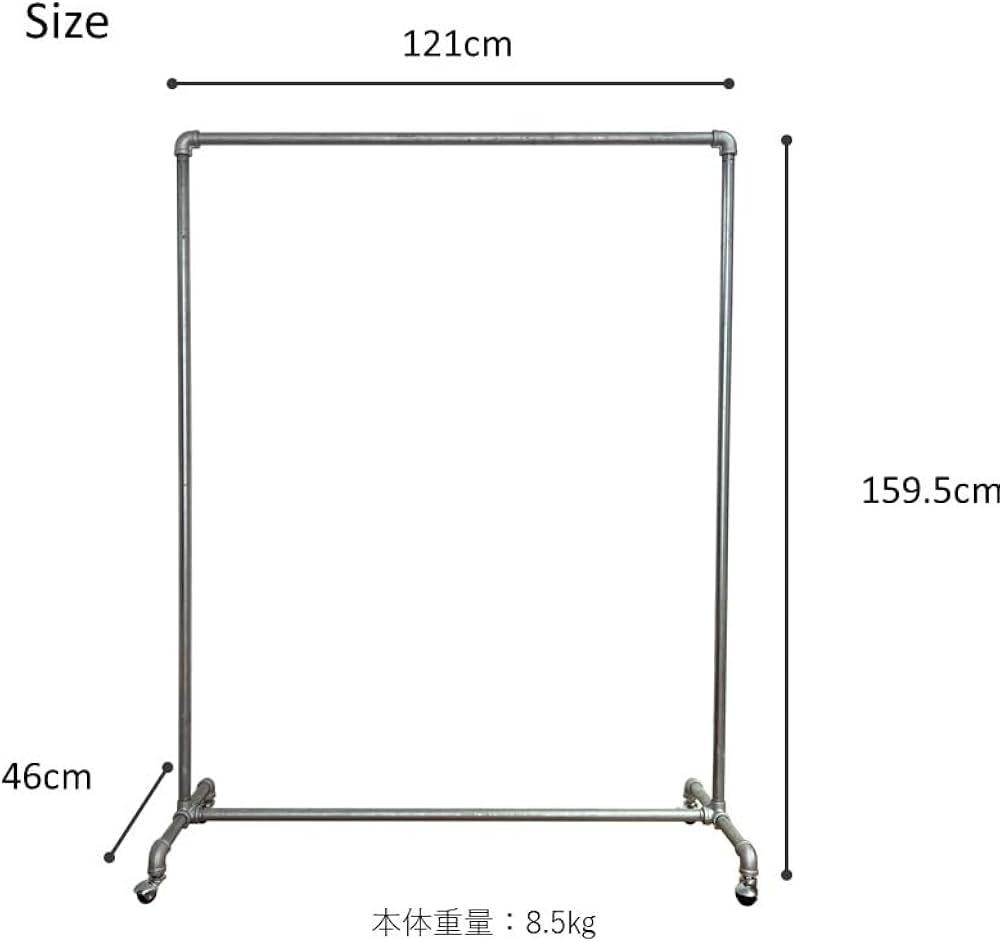Amazon.co.jp: ガス管ハンガーラック 120cm幅 GS-HR120F ガス管を