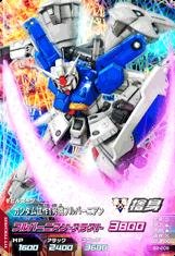 Amazon | ガンダムトライエイジ/ビルドエムエス2弾/B2-006・ガンダム