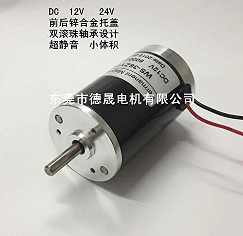 Shaft Diameter 5mm Permanent Magnet DC Motor 12V 24V 38SRZ Miniature High Speed Large Moment Speed Forwarding Motor - (Speed(RPM): 5000)