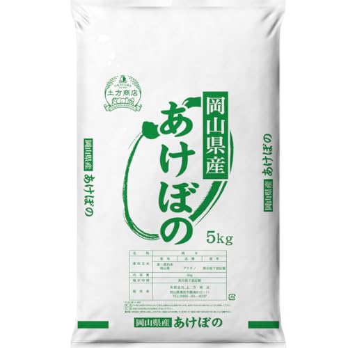 �y�����X �� �ߘa7�N�Y ���R���Y �����ڂ� �I�ׂ�(5kg/10kg/15kg/20kg) �I�ׂ� (����/����) 5kg�Â��� ���~ �A�P�{�m(5kg, ����)