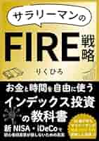 会社にも自分にももっとお金を残す本 : 自分と家族と社員を守る38のポイント 会社にも自分にももっとお金を残す本 自分と家族と社員