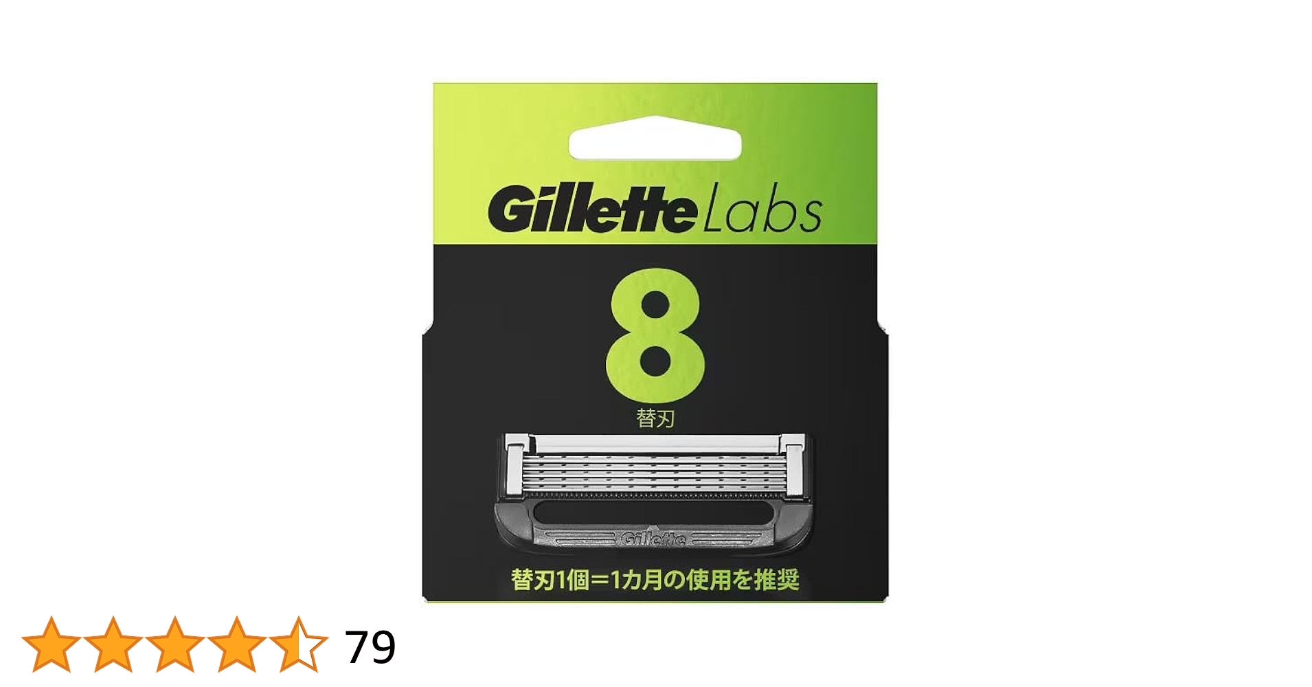 Amazon.co.jp: Gillette Labs ジレットラボ 角質除去バー搭載 替