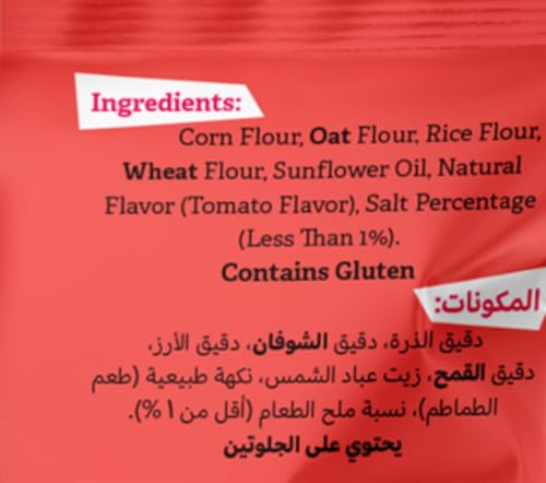 هيرو جوديز طماطم - 30 جرام