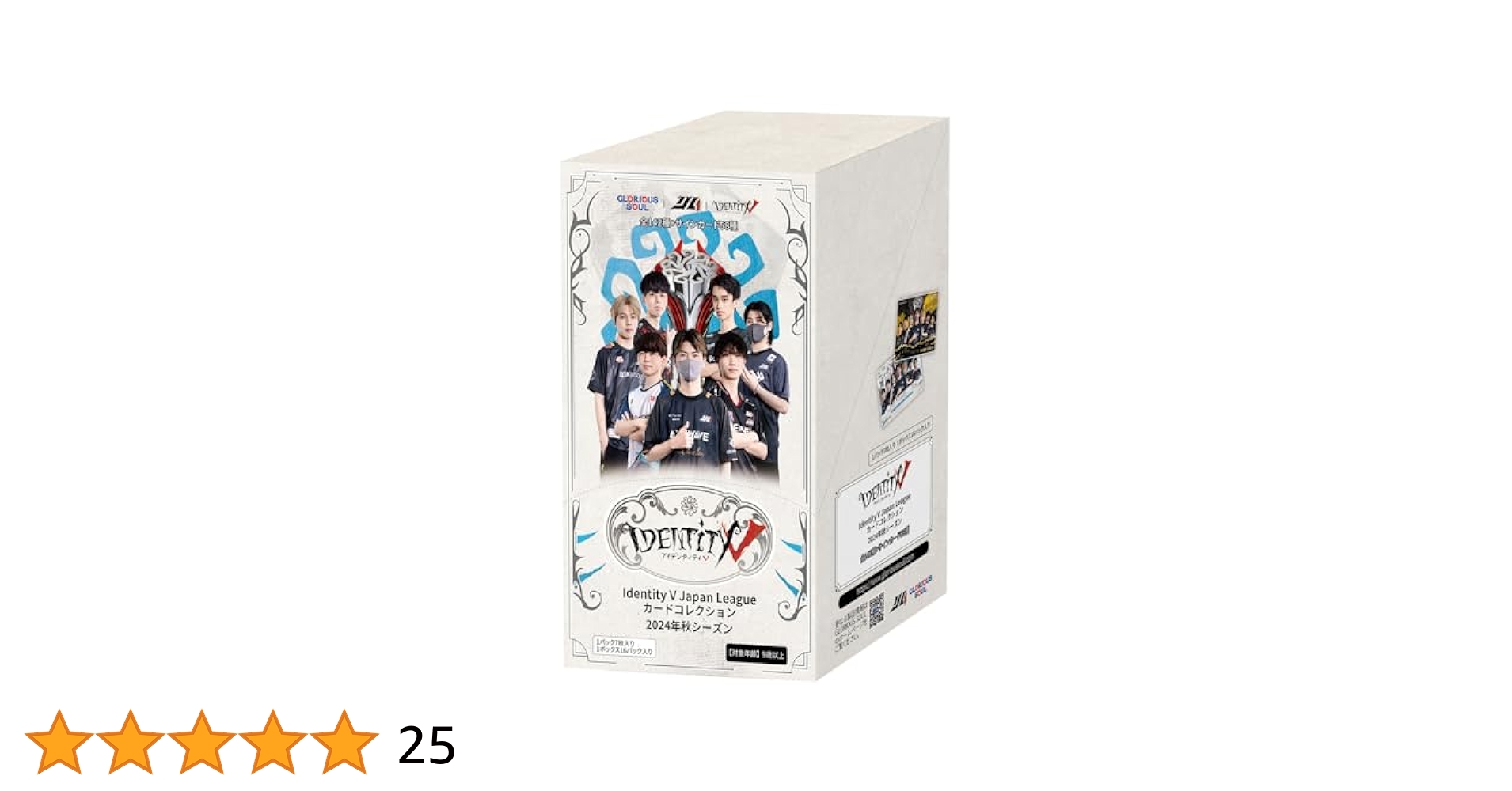第五人格　IVS IJL 紙バッグ 楽天市場】【公式グッズ】IdentityV 第五人格 IJLカード 2024