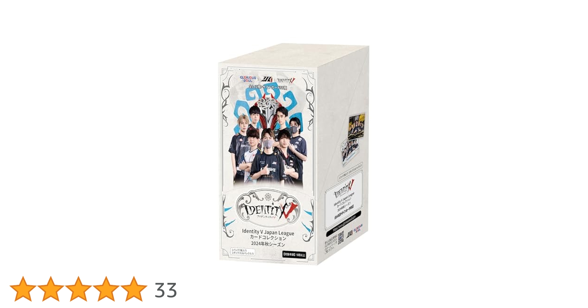 Amazon.co.jp: 【公式グッズ】IdentityV 第五人格 IJLカード