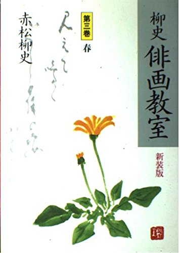 赤松俊秀著作集 (1) (赤松俊秀著作集 第 1巻) [単行本] 赤松 俊秀 YESASIA: 赤松俊秀著作集 第1巻 / 赤松俊秀著作集 1 - 赤松