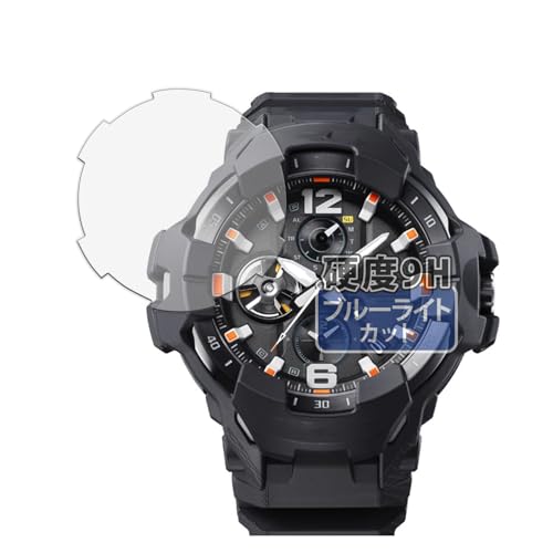 Kayo&Karin CASIO G-SHOCK GR-B300�V���[�Y �p �ی�t�B���� 9H(�����K���X �����̍��d�x) �u���[���C�g�J�b�g �t�B���� ������ ���{��