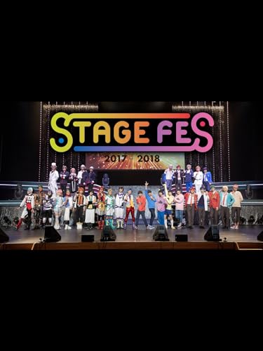 STAGE FES 2017