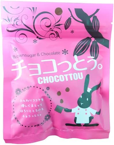 78円 最安値挑戦 Kubagasaya くば笠屋 沖縄 お土産 黒糖 お菓子 チョコっとう 40g プレーン味 78円 最安値挑戦 Kubagasaya くば笠屋 沖縄 お土産 黒糖 お菓子 チョコっとう 40g プレーン味