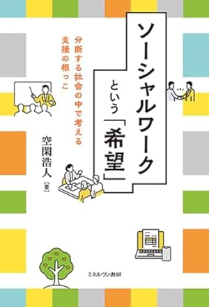 12 13巻追加！　1-13巻★「健康で文化的な最低限度の生活」 柏木 ハルコ 最新刊】健康で文化的な最低限度の生活（13） - マンガ（漫画） 柏木