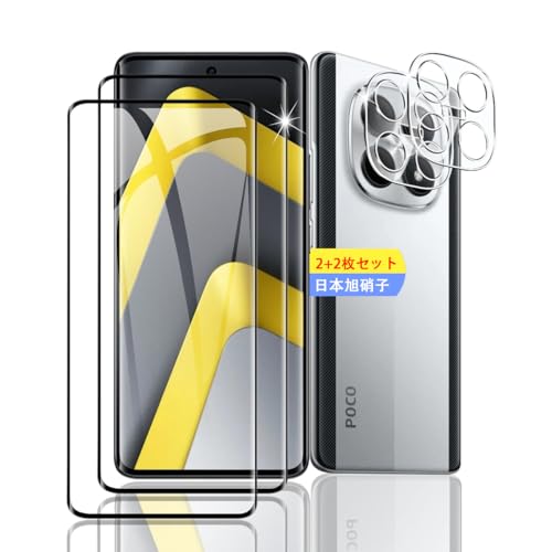 �y2+2���Z�b�g�z �Ή� Xiaomi POCO M8 5G / Redmi Note 15 5G �K���X�t�B���� �X�}�z �V���I�~ POCO M8 5G / ���b�h�~ Note 15 5G �ی�t�B���� (2��) + �����Y�ی�t�B���� (2��) �y���{