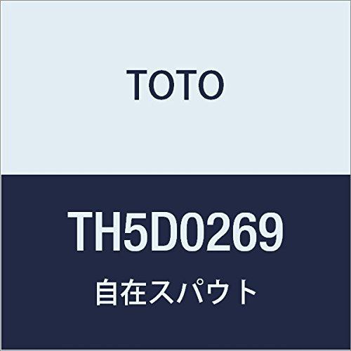 ���݃X�p�E�g(230mm) TH5D0269