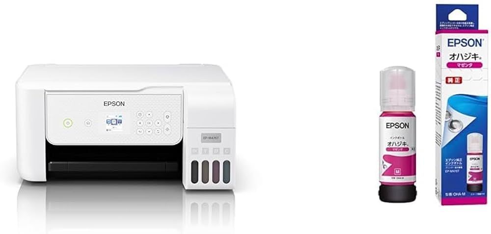 Amazon.co.jp: 【セット買い】【キャンペーン実施中】エプソン