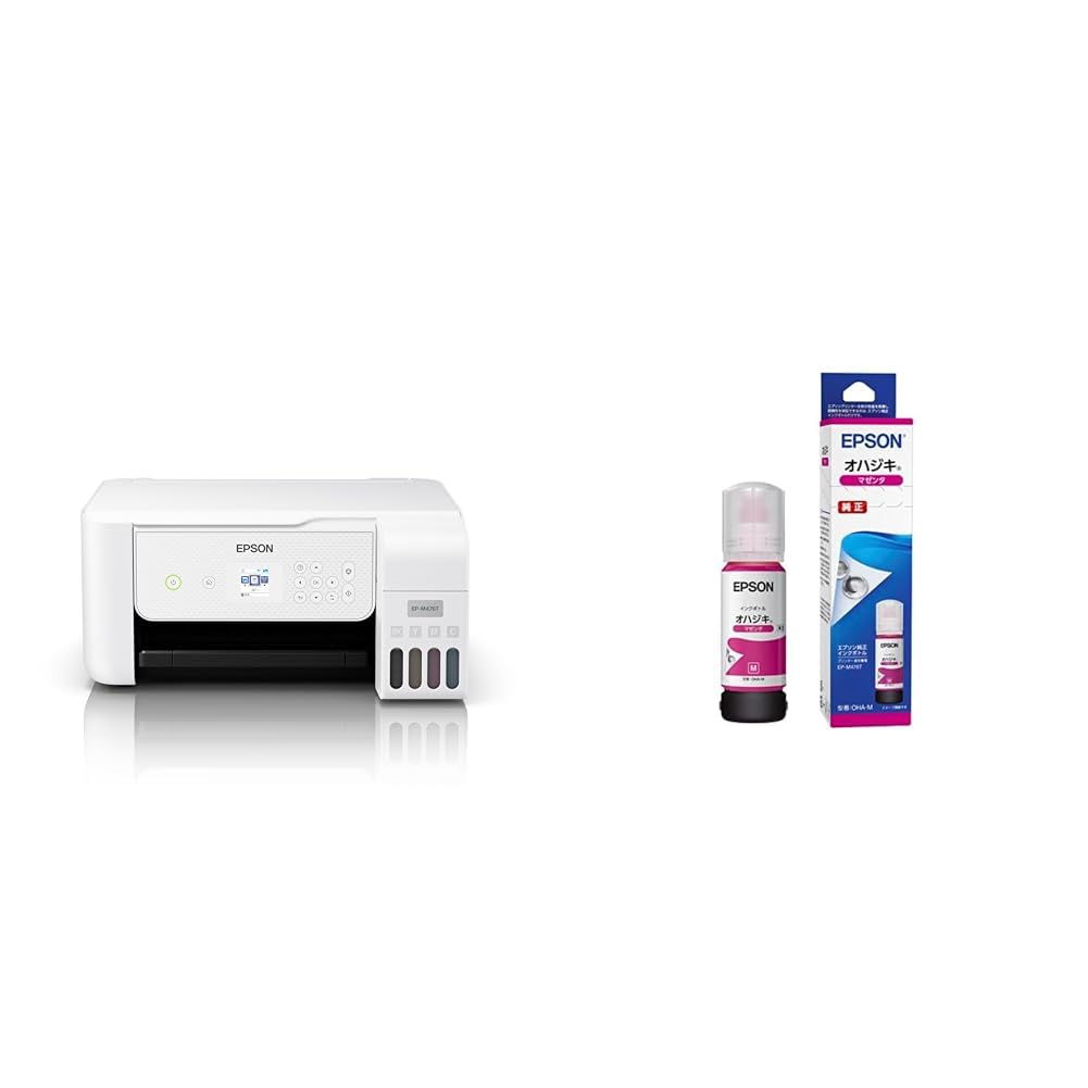 Amazon.co.jp: 【セット買い】【キャンペーン実施中】エプソン