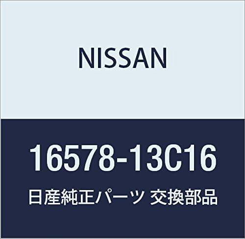 Vista 54 de NISSAN Piezas Genuinas Conducto de Aire Infinity Q45 Presidente Número de Parte 16578-67U01