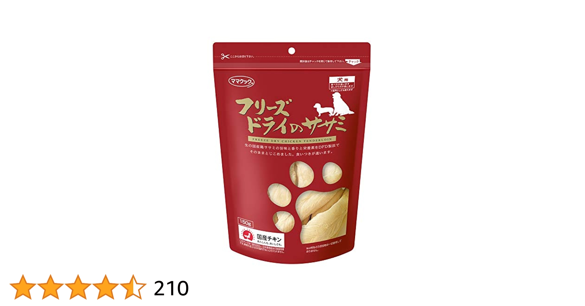 ママクックフリーズドライのササミ 150㌘ フリーズドライのササミ猫用150g｜ママクック製品情報