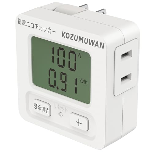 GR`FbJ[ GRL[p[ RZg ߓd d̓`FbJ[ d͌v `FbJ[ ȈՓd͌v GR ȃGl ^LCD\ fW^tfBXvC {^ bgj^[ d dC bg`FbJ[ 5v d ώZd͗ ώZ ώZ