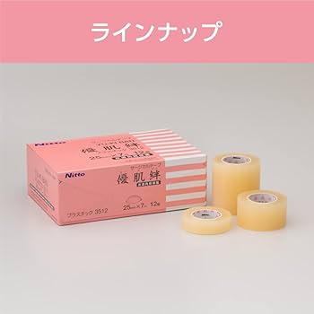【タロ】Nitto 優肌絆　サージカルテープ　25㎜　120個セット 肌に優しい『優肌絆』 環境配慮型にリニューアル 人だけでなく
