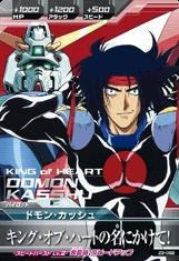 Amazon.co.jp: ガンダムトライエイジ/ジオンの興亡/第2弾/Z2-062/R