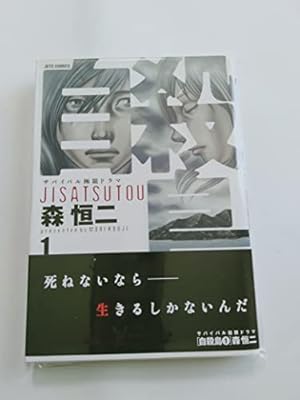 五佰年BOX(1) (イブニングKC) | 宮尾 行巳 |本 | 通販 | Amazon