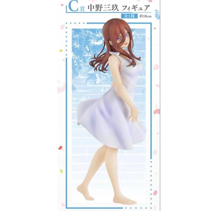 Amazon | 一番くじ 映画「五等分*の花嫁」 ～巡りの軌跡～ C賞