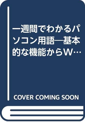 Amazon.co.jp: 高川 敏雄: 本、バイオグラフィー、最新アップデート