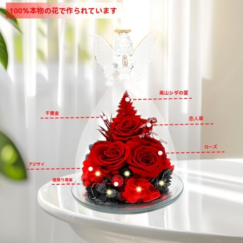 KQQK エンジェルローズ ガラスドーム 置物 プリザーブドフラワー 完成品 贈り物 ギフト (不带灯,蓝花) [5]