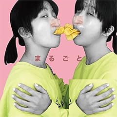�܂邲�� / CHAI