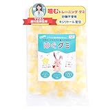 【歯医者専用】CHILEES はぐグミ りんご味 100個入り