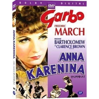 Anna Karenina (1935) All Region