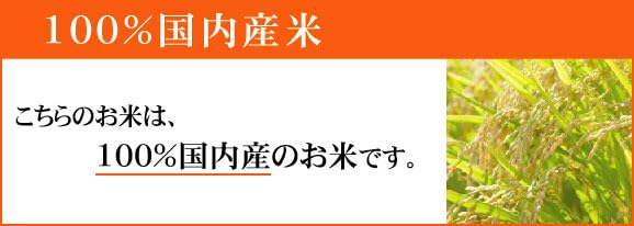 Amazon.co.jp: 政府備蓄米 令和3年産 複数原料米 家計応援米 無洗米