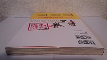 Tankobon Hardcover ??FX?????????????!??????? Book