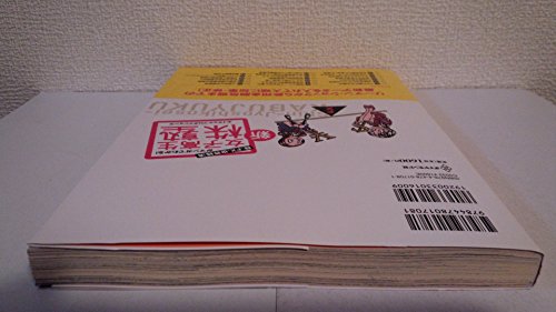 Amazon.com: ホイチョイ・プロダクションズ: books, biography
