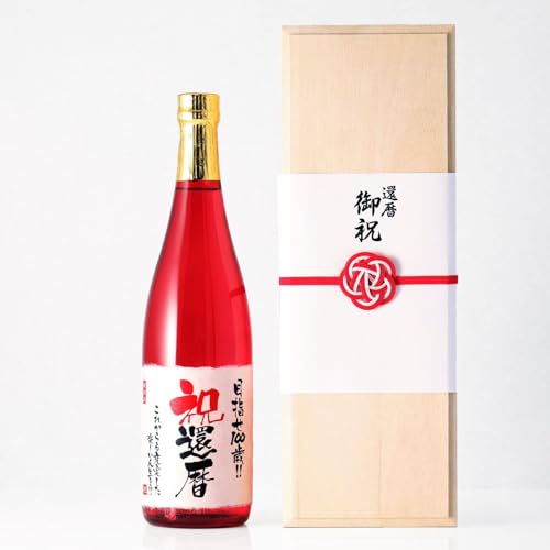 還暦祝い 男性 女性 プレゼント 60歳 赤いもの メッセージ日本酒 桐箱入り 720ml 目指せ100歳ラベル