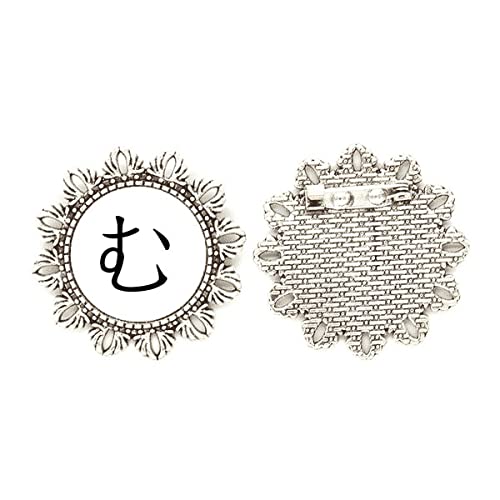 Broche de plata pulida con Hiragana japonés MU de diseño exclusivo
