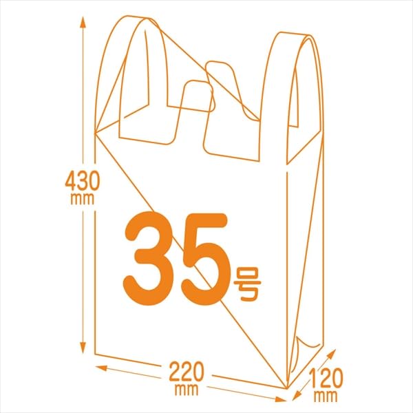 Amazon.co.jp: レジ袋 関西35号 関東20号 6,000枚 乳白 ヨコ22cm×タテ