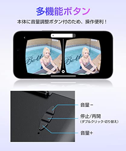 ZOZOTOP VRヘッドセット VR-J20 の商品画像 6