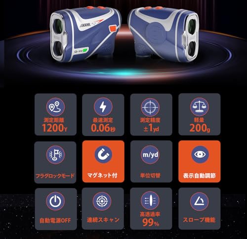AOFAR ゴルフ レーザー 距離計 GX-10W の商品画像 1