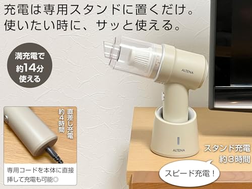 MTK ALTENA コードレス ハンディクリーナー エアダスター機能付 CHC01 の商品画像 4