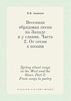 Spring ritual songs in the West and the Slavs. Part 2: From songs to poetry 551938343X Book Cover