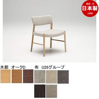Amazon|カリモク家具 CU55モデル 布張 食堂椅子【肘なし】 【COM U26 Amazon|カリモク家具 CU55モデル 布張 食堂椅子【肘なし】 【COM U26