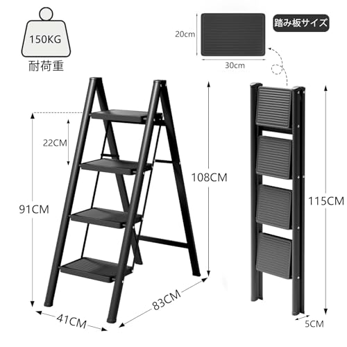 Ngardk 脚立 LD-111 の商品画像 4